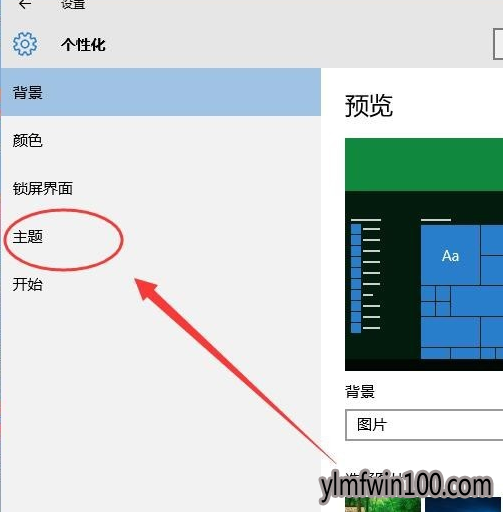 休眠 win10怎么关闭休眠 win10关闭系统休眠方法