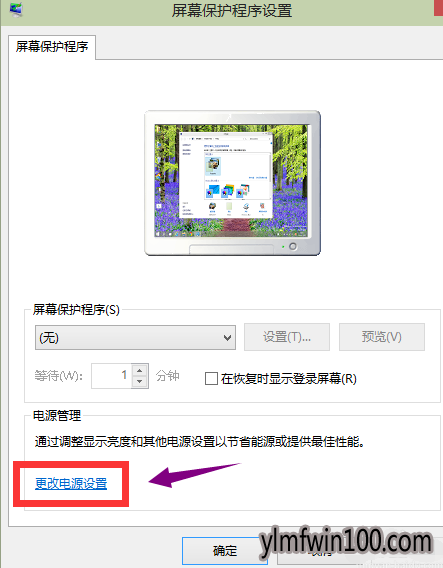win10关闭休眠 win10怎么关闭休眠 win10关闭系统休眠方法