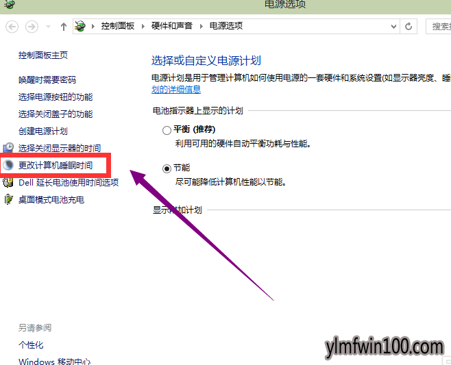 win10关闭休眠 win10怎么关闭休眠 win10关闭系统休眠方法