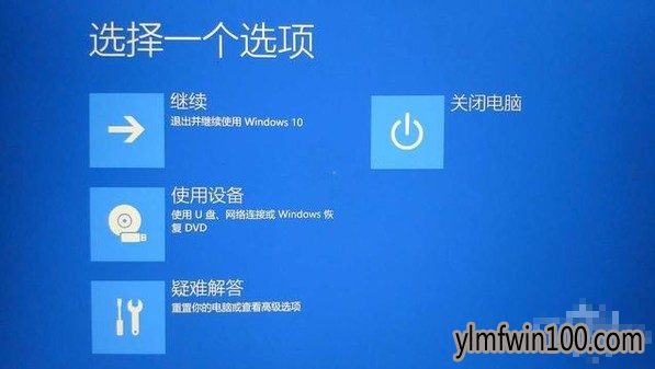 win10系统崩溃 如何一键修复win10系统 win10系统一键修复方法