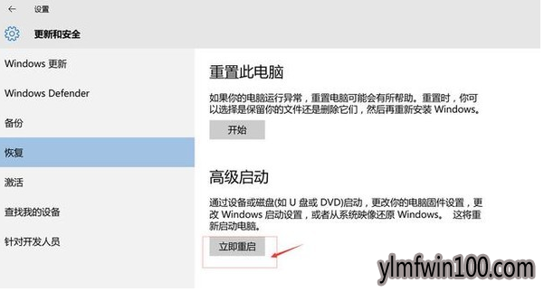系统修复 如何一键修复win10系统 win10系统一键修复方法