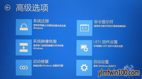 win10系统修复 如何一键修复win10系统 win10系统一键修复方法
