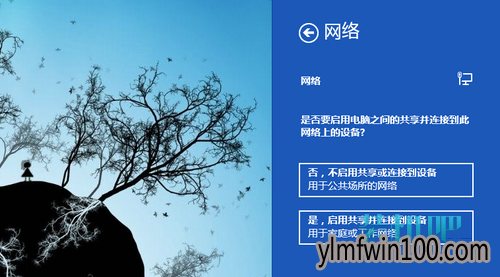 设置win10系统Modern网络的方法 设置win10系统Modern网络的方法