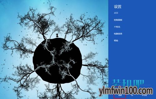 设置win10系统Modern网络的方法 设置win10系统Modern网络的方法