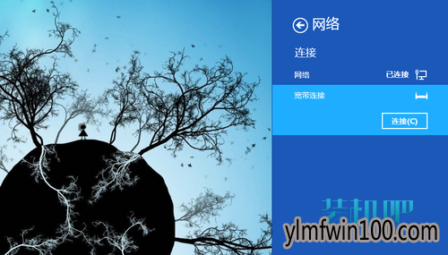 设置win10系统Modern网络的方法 设置win10系统Modern网络的方法