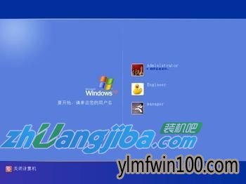 怎么操作win10系统修复系统登录界面的教程