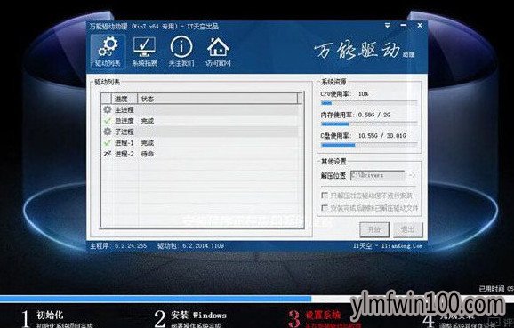 快速修复win10系统u盘启动盘的问题 快速修复win10系统u盘启动盘的问题
