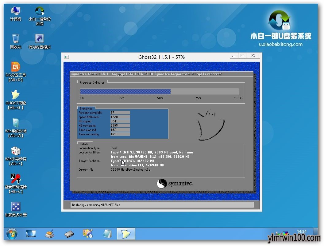 快速修复win10系统u盘启动盘的问题 快速修复win10系统u盘启动盘的问题