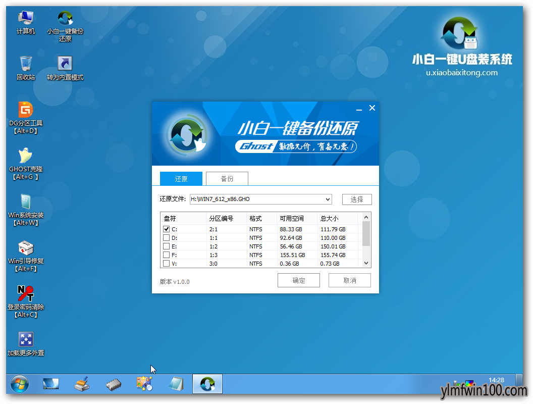 快速修复win10系统u盘启动盘的问题 快速修复win10系统u盘启动盘的问题