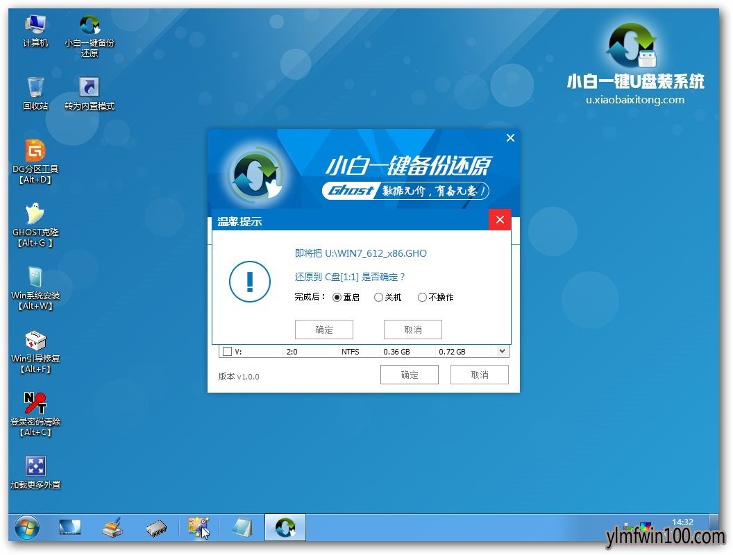 快速修复win10系统u盘启动盘的问题 快速修复win10系统u盘启动盘的问题