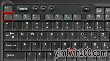 win10系统联想电脑进入bios的操作方法