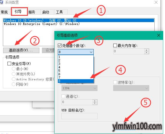win10系统加快开机速度的操作步骤