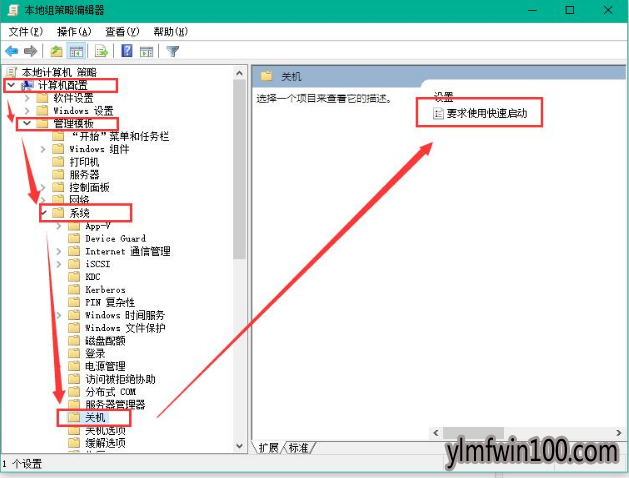 win10系统加快开机速度的操作步骤