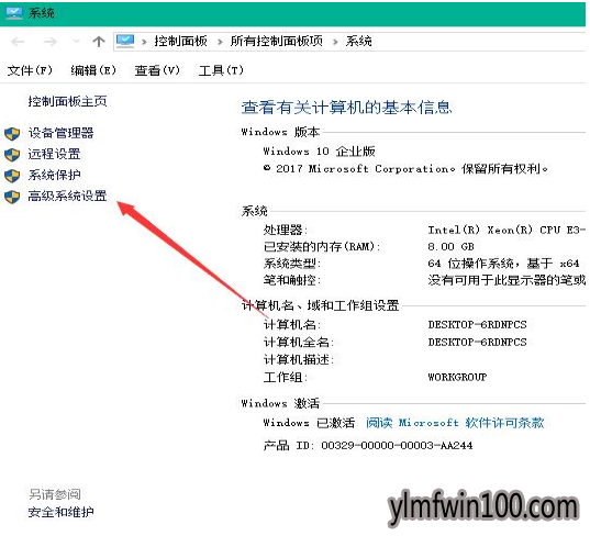win10系统加快开机速度的操作步骤