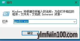 win10系统加快开机速度的操作步骤 win10系统加快开机速度的操作步骤