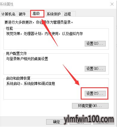 win10系统加快开机速度的操作步骤