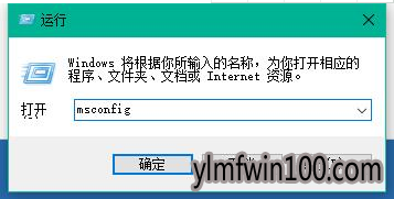 win10系统加快开机速度的操作步骤