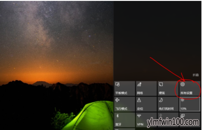 win10系统屏幕亮度的恢复方法