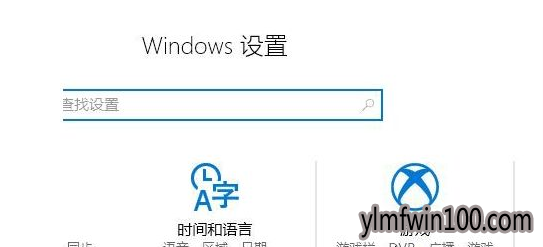win10系统录屏游戏功能关闭的恢复步骤