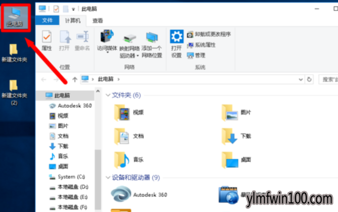 win10ϵͳ�������Դ��̵Ļ�ԭ����