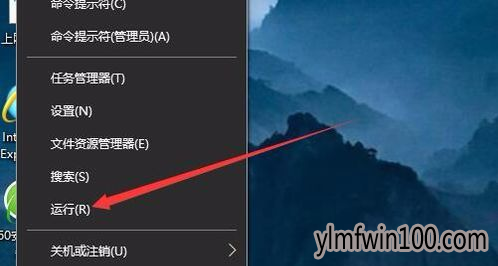 win10系统取消开机密码的具体方法