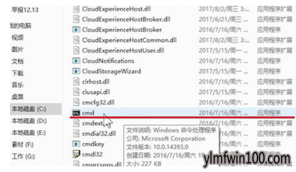 win10系统解决电脑不能上网的具体步骤