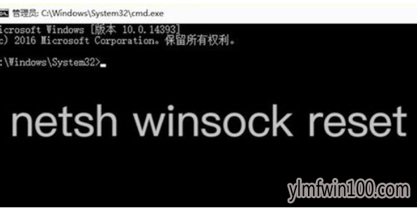 win10系统解决电脑不能上网的具体步骤