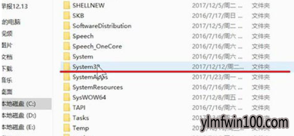 win10系统解决电脑不能上网的具体步骤