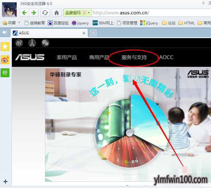 win10系统电脑蓝牙驱动的图文步骤