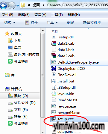 win10系统电脑蓝牙驱动的图文步骤