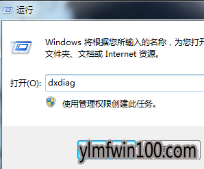 win10系统电脑蓝牙驱动的图文步骤