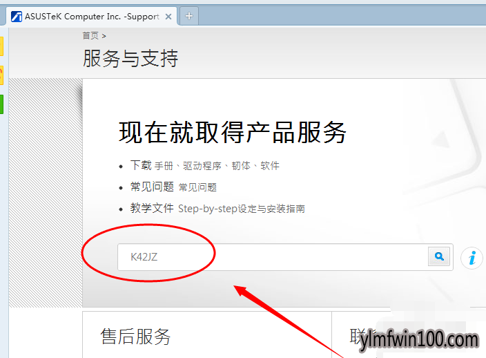 win10系统电脑蓝牙驱动的图文步骤