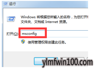 恢复win10系统安全模式进不去的步骤