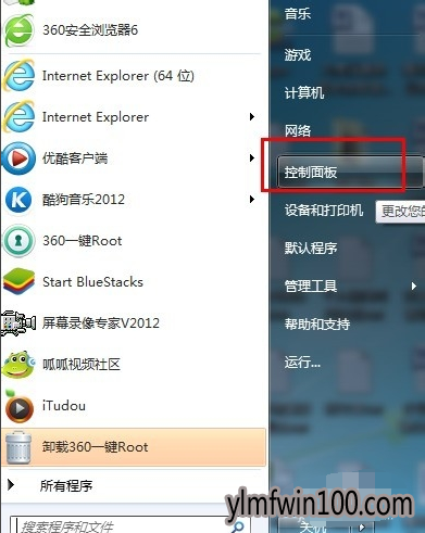 修复win10系统设置开机密码的问题