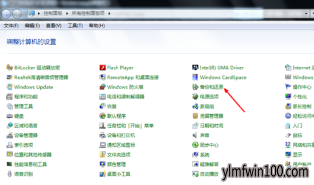 如何还原win10系统一键还原的技巧