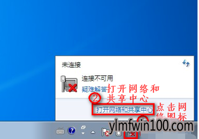 如何处理win10系统无线网络连接不见了的办法
