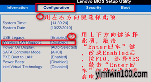 如何处理win10系统无线网络连接不见了的办法