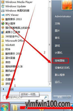 如何修复win10系统本地连接禁用了的问题