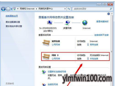 如何修复win10系统本地连接禁用了的问题