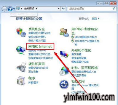 如何修复win10系统本地连接禁用了的问题