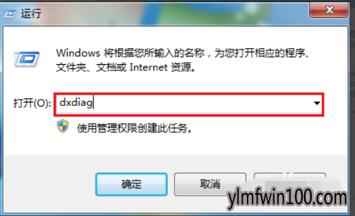 怎么操作win10系统查看电脑显卡的教程