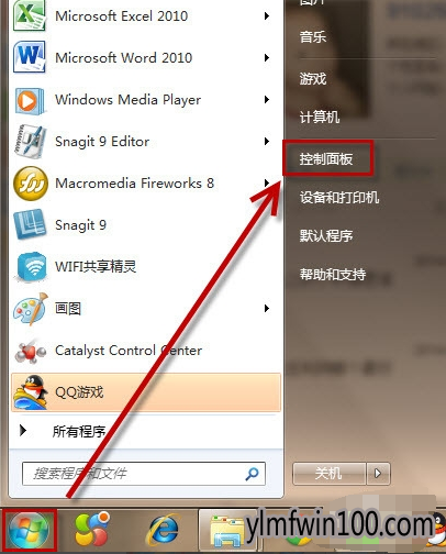 快速设置win10系统电脑锁屏快捷键的方法