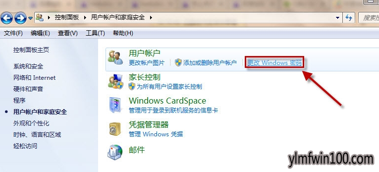 快速设置win10系统电脑锁屏快捷键的方法