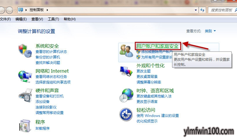 快速设置win10系统电脑锁屏快捷键的方法