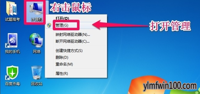 快速操作win10系统扩大c盘空间的教程