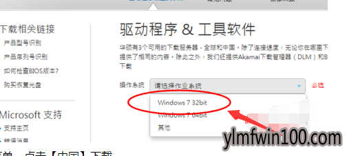 快速处理win10系统电脑蓝牙驱动安装的办法