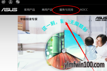 快速处理win10系统电脑蓝牙驱动安装的办法