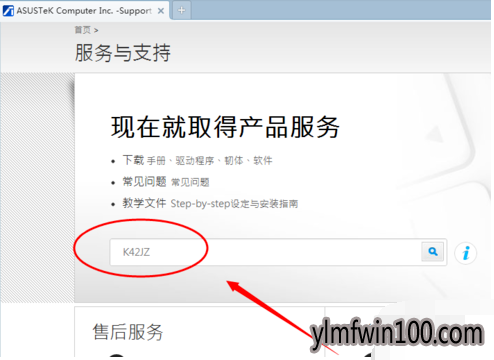 快速处理win10系统电脑蓝牙驱动安装的办法