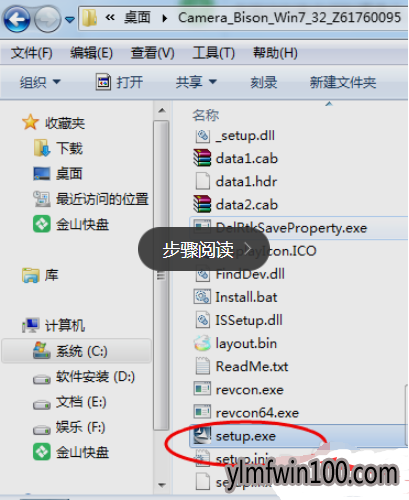 快速处理win10系统电脑蓝牙驱动安装的办法