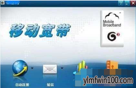 win10系统usb无线网卡的修复办法